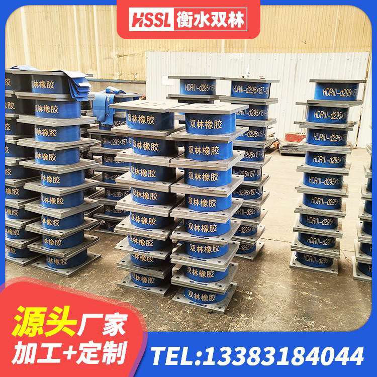 璧山区LRB1000隔震支座什么价格 璧山区LNR橡胶隔震支座500厂家 璧山区高楼隔震支座厂家 璧山区减隔震支座厂家电话