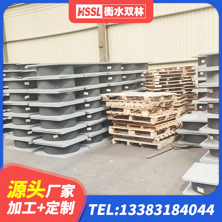 璧山区建筑高阻尼比隔震支座源头工厂 璧山区结构抗震支座 璧山区高阻尼隔震支座HDR 璧山区LRB1200铅芯支座什么价格 - 第4张