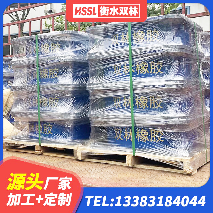 璧山区建筑橡胶隔震减震支座厂家 璧山区橡胶隔震支座LNR源头工厂 璧山区成品橡胶隔震支座 璧山区LNR1200橡胶支座厂家电话