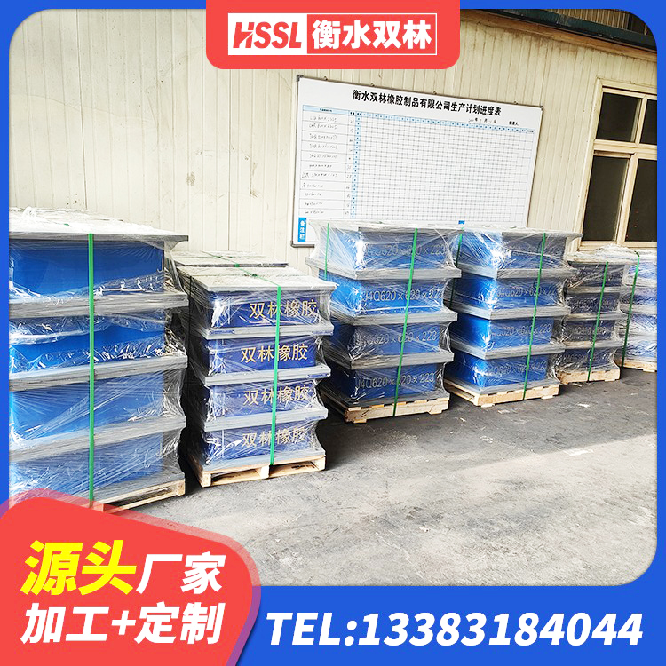 璧山区建筑高阻尼抗震支座 璧山区建筑水平力分散力型隔震支座源头工厂 璧山区天然隔震支座源头工厂 璧山区HDR800高阻尼橡胶隔震支座多少钱 - 第7张