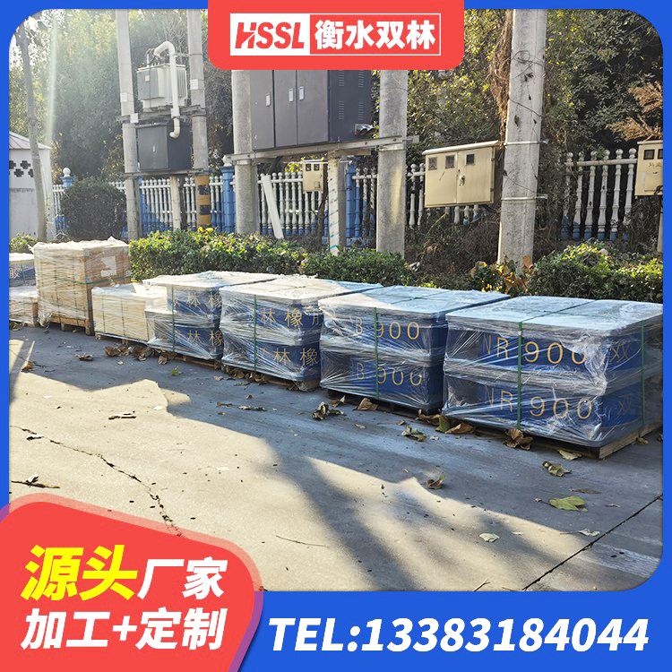 璧山区建筑隔震支座橡胶隔震支座厂家 璧山区建筑结构隔震橡胶支座 璧山区LRB300铅芯支座厂家 璧山区高层橡胶隔震支座源头工厂