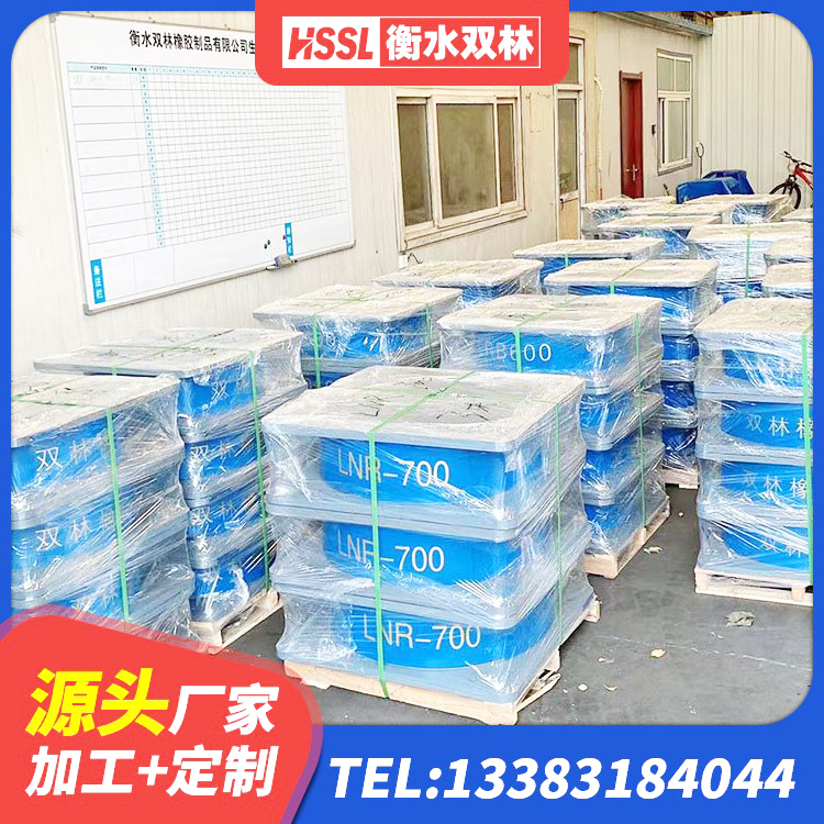 璧山区建筑橡胶隔震减震支座厂家 璧山区橡胶隔震支座LNR源头工厂 璧山区成品橡胶隔震支座 璧山区LNR1200橡胶支座厂家电话 - 第3张