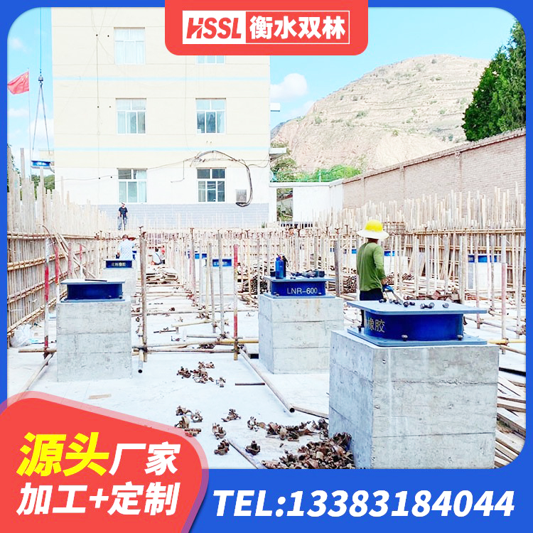 璧山区房屋橡胶隔震支座LNR 璧山区HDR800橡胶隔震支座生产厂家 璧山区房屋建筑支座源头工厂 璧山区LNR抗震支座生产厂家