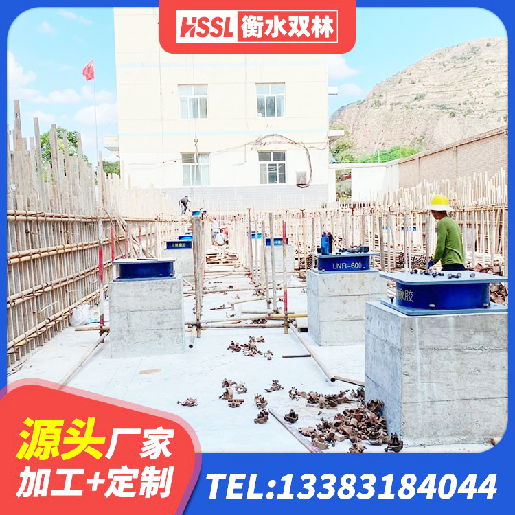 璧山区橡胶隔震支座的价格 璧山区叠层隔震支座什么价格 璧山区建筑结构隔震橡胶支座什么价格 璧山区铅芯建筑橡胶隔震支座生产厂家 - 第2张