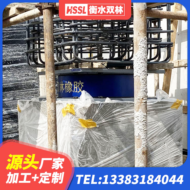 璧山区LNR橡胶隔震支座1300生产厂家 璧山区LRB减橡胶隔震支座 璧山区高阻尼高阻尼隔震支座 璧山区工程用隔震支座源头工厂 - 第4张