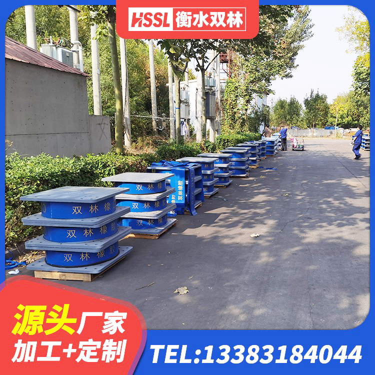 璧山区高阻尼橡胶隔震支座HDR600生产厂家 璧山区水平分散力支座厂家 璧山区隔振橡胶支座厂家电话 璧山区水平力分散型橡胶支座厂家 - 第8张