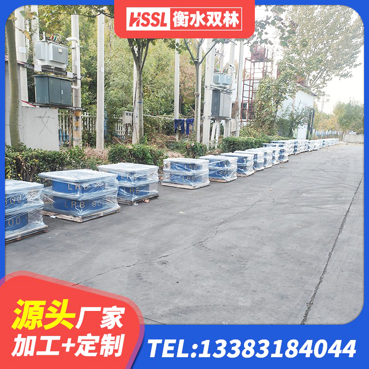 璧山区隔震支座LBR厂家 璧山区建筑抗震支座什么价格 璧山区铅芯隔震支座(LRB) 璧山区LRB铅芯橡胶隔震支座600厂家 - 第3张