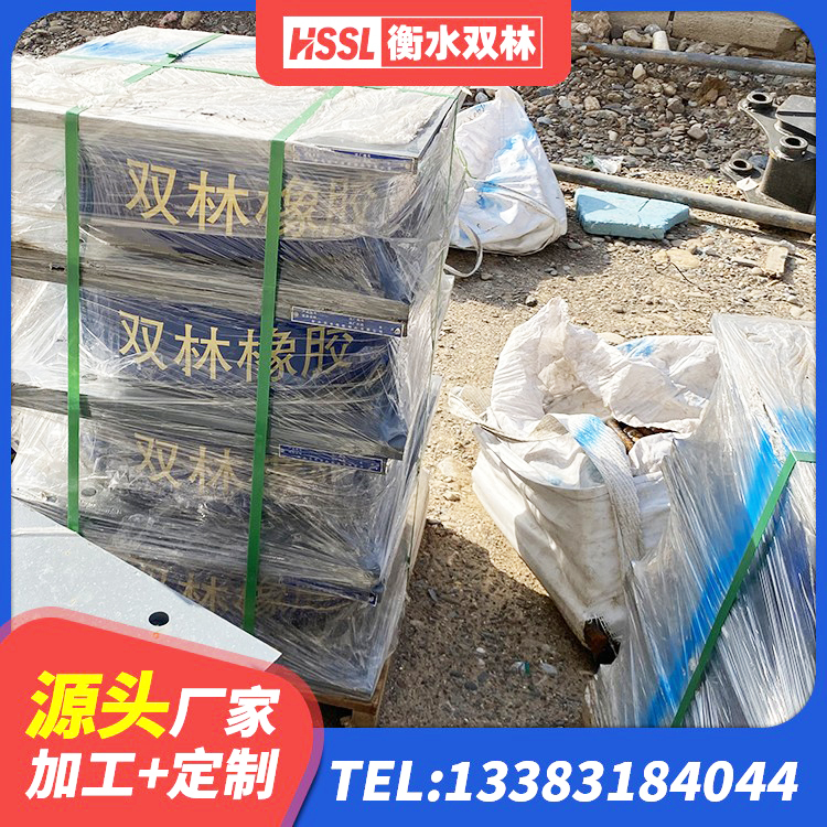 璧山区建筑橡胶隔震减震支座厂家 璧山区橡胶隔震支座LNR源头工厂 璧山区成品橡胶隔震支座 璧山区LNR1200橡胶支座厂家电话 - 第5张